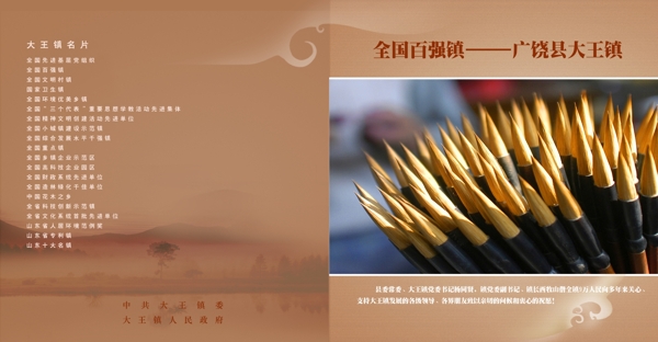 封面圖片