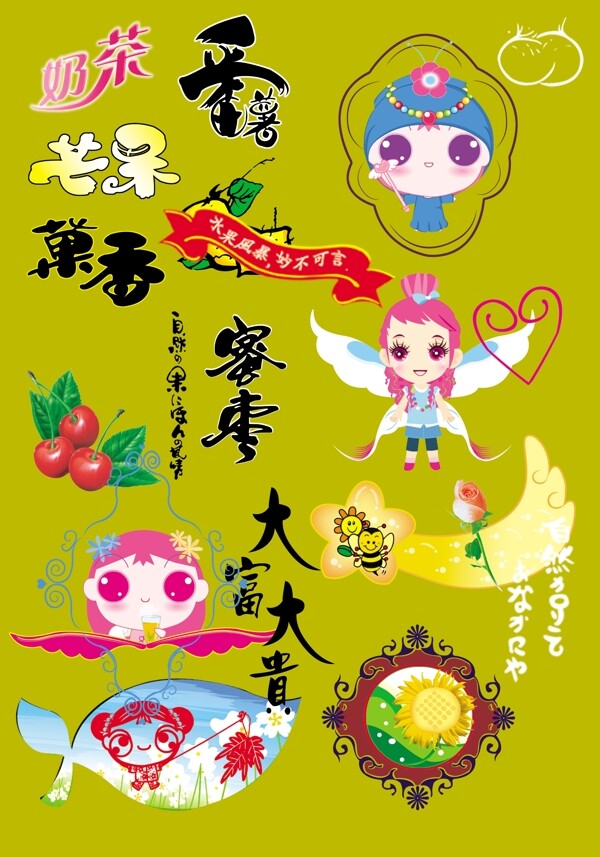 設(shè)計(jì)素材圖片