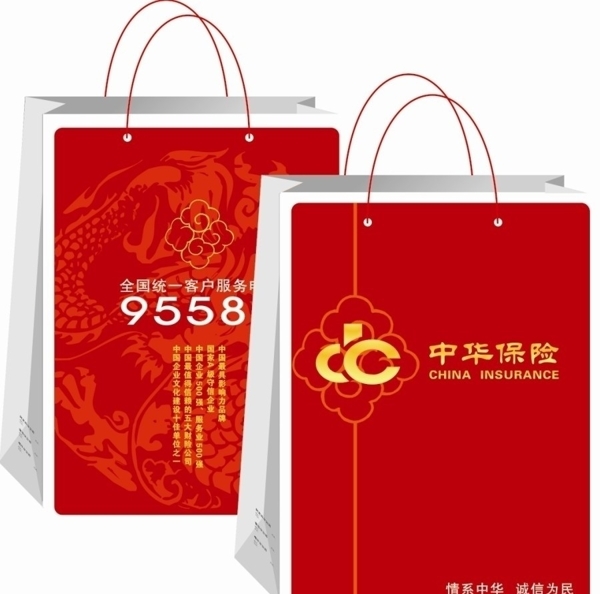 中华保险手提袋设计2图片