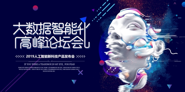 科技