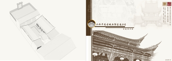 文本封面設(shè)計(jì)