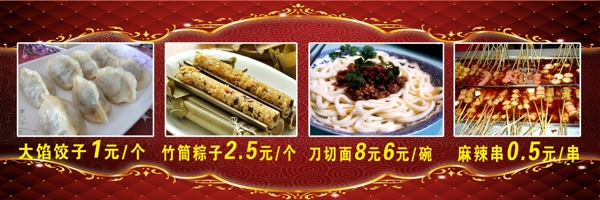 菜肴圖片