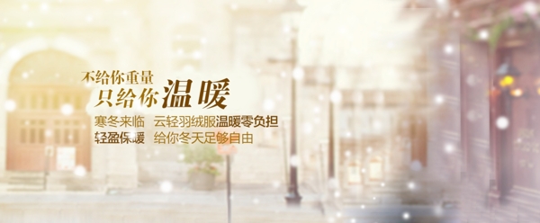 淘寶banner圖輪播圖