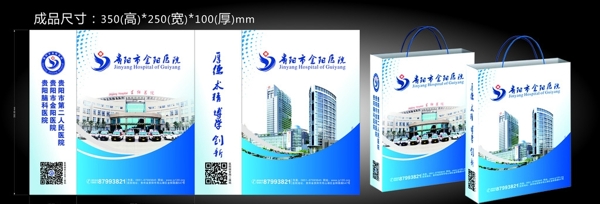 醫(yī)院手提袋圖片