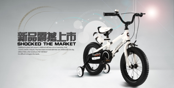 自行車海報黑白背景圖片
