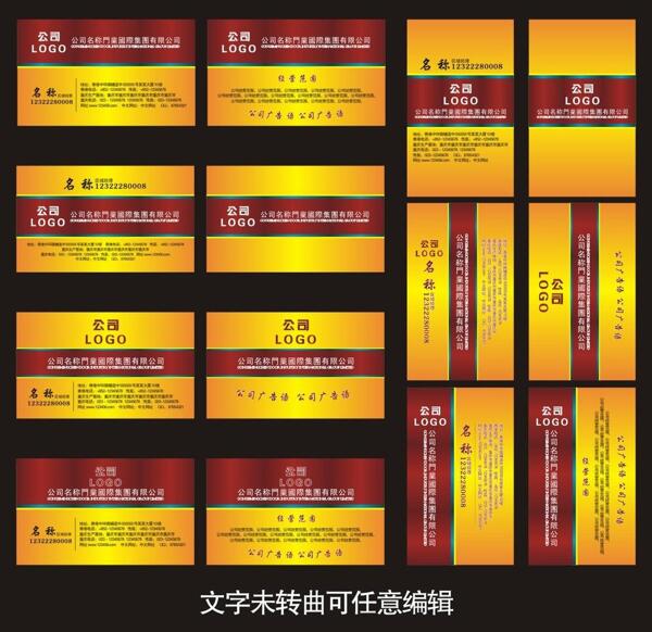 名片圖片