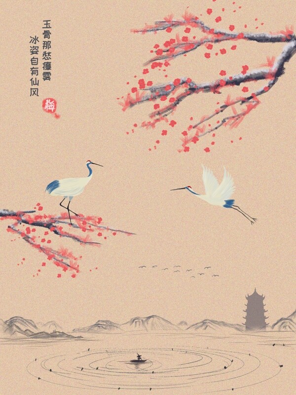 中国风山水墨画冬季梅花写意山水节气插画