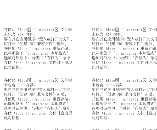 漫畫兒童卡通兒童矢量AI格式1095