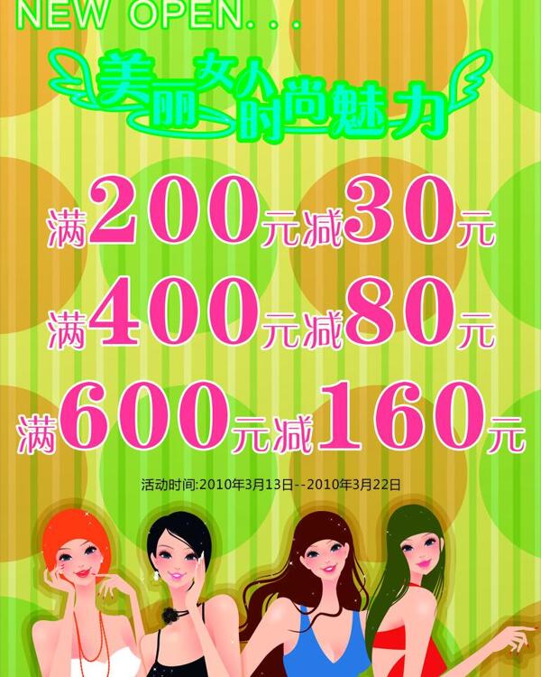 活動海報圖片