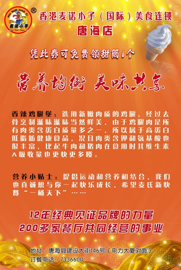 彩頁(yè)
