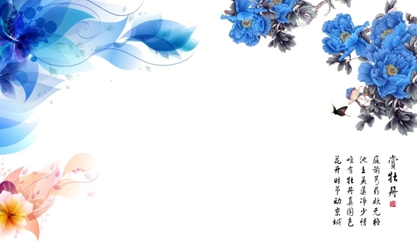 蓝色牡丹花背景墙