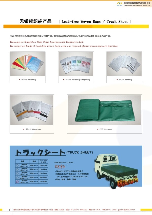 宣傳冊(cè)設(shè)計(jì)圖片