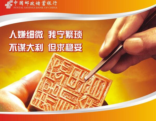 辦公室標(biāo)語(yǔ)設(shè)計(jì)圖片