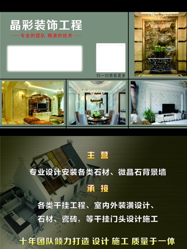 裝飾名片圖片