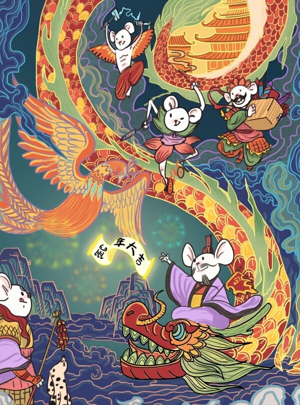龍鳳呈祥鼠年國(guó)潮插畫鼠年大吉
