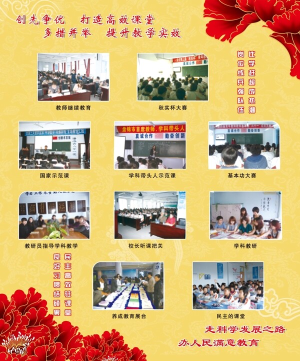 活動(dòng)圖片