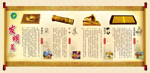 校園文化長(zhǎng)廊圖片
