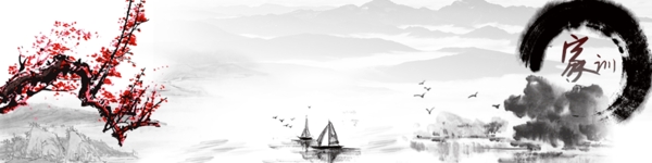 古風(fēng)banner