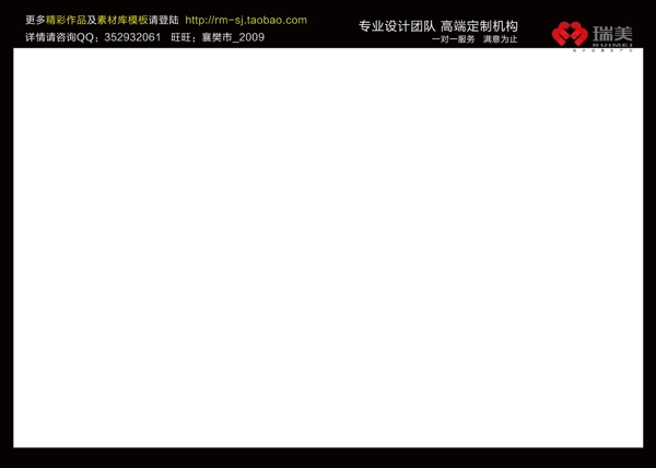 企業(yè)文化展板