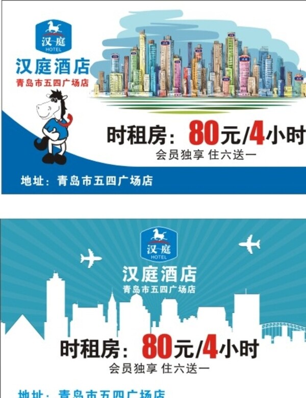 城市抽象