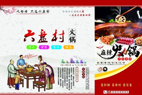 點餐單
