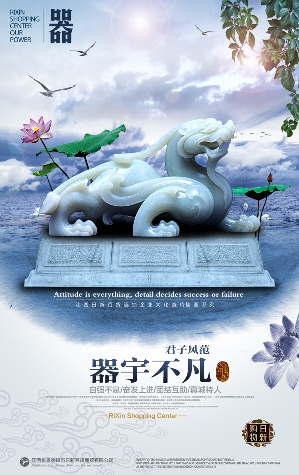 企业展板