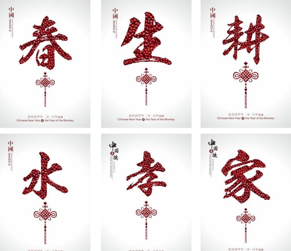 簡約的海報(bào)設(shè)計(jì)宣傳活動(dòng)模板源文