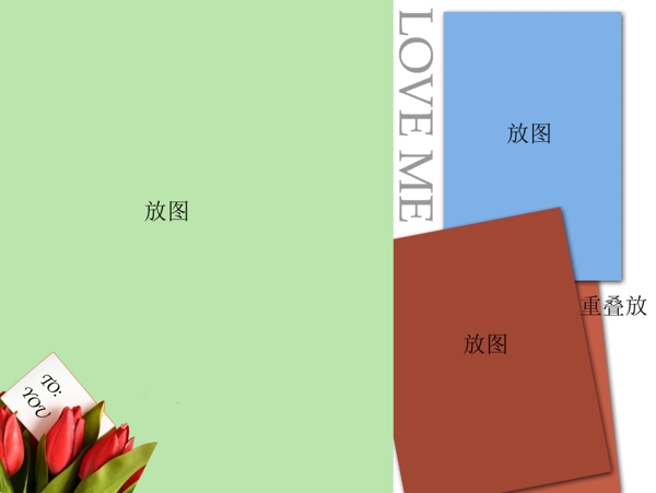 兒童相冊模板圖片