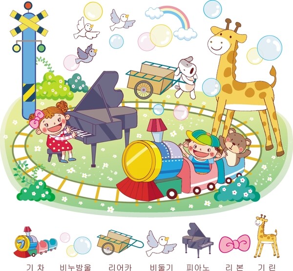 最新韓國矢量卡通素材138