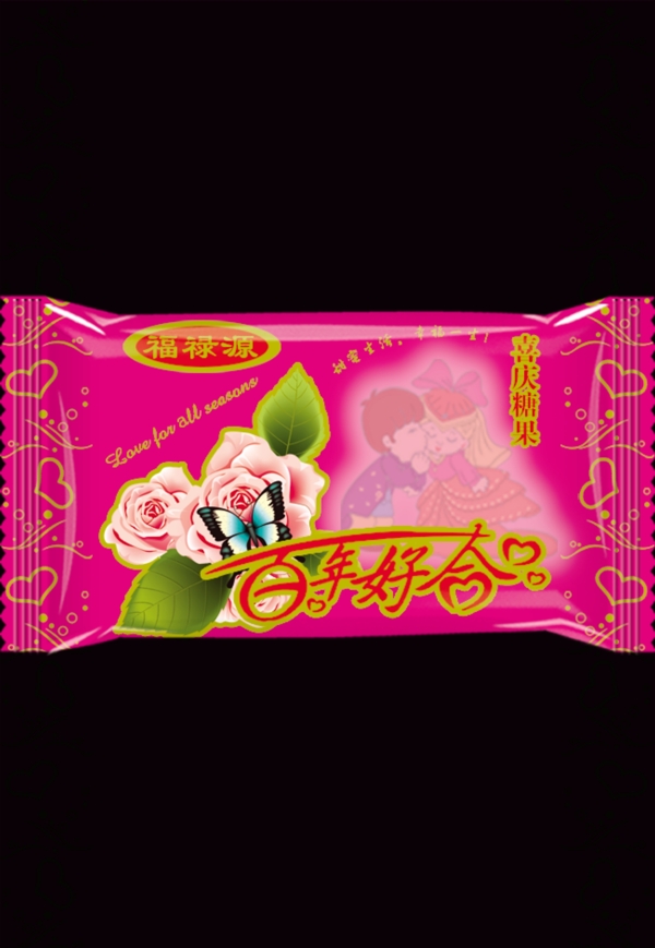 婚慶糖果圖片
