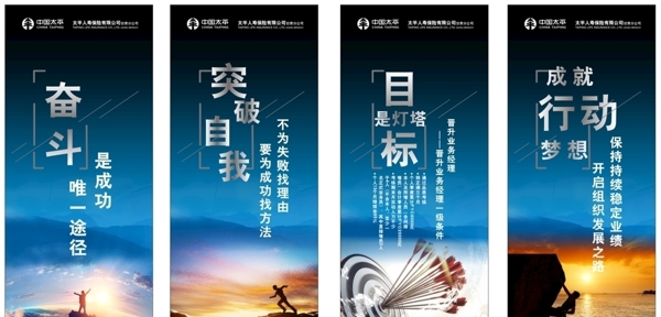 勵志