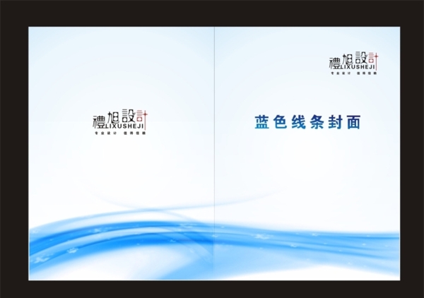 企业封面
