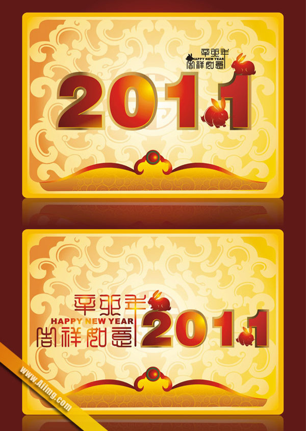 2011新年吊旗矢量素材