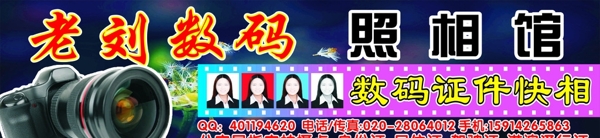 照相館圖片