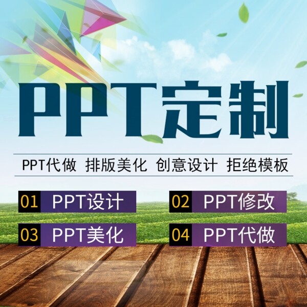 课件简约大气静态ppt模板免费下载