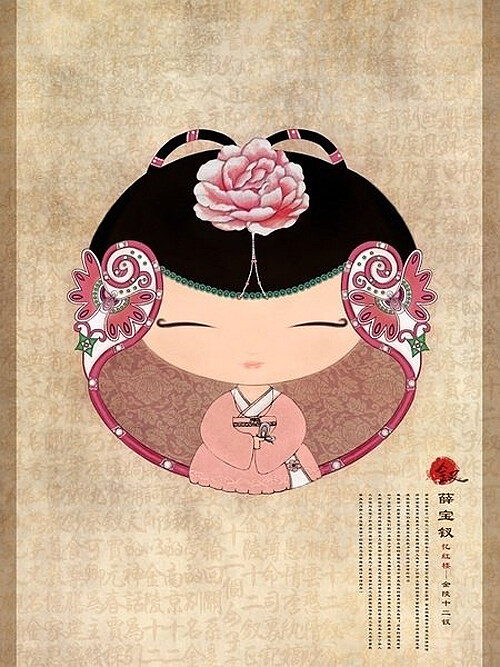 位圖插畫時尚插畫人物插畫藝術(shù)效果免費(fèi)素材