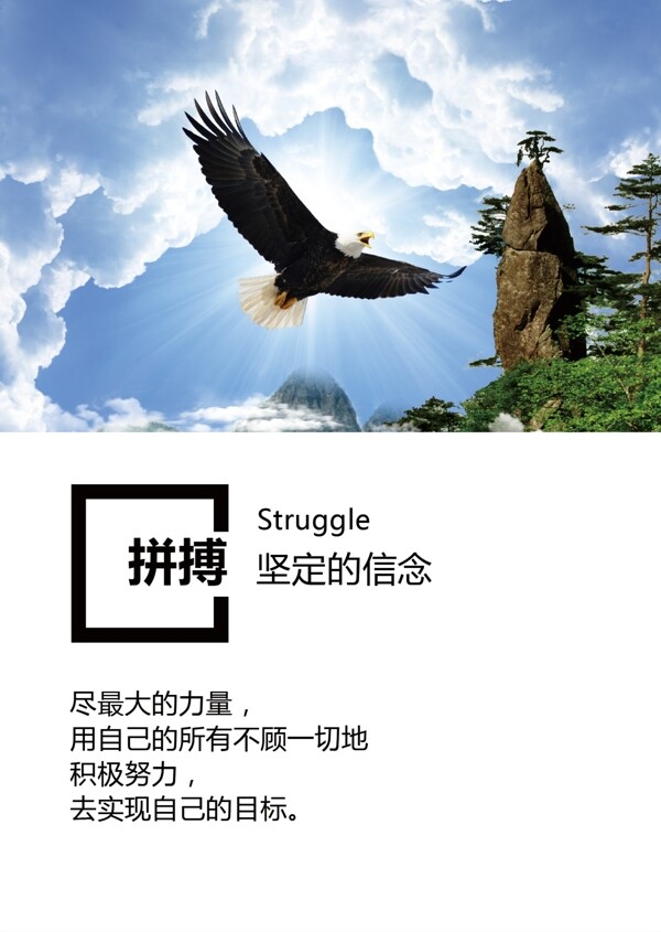 企業(yè)文化