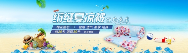 大海報