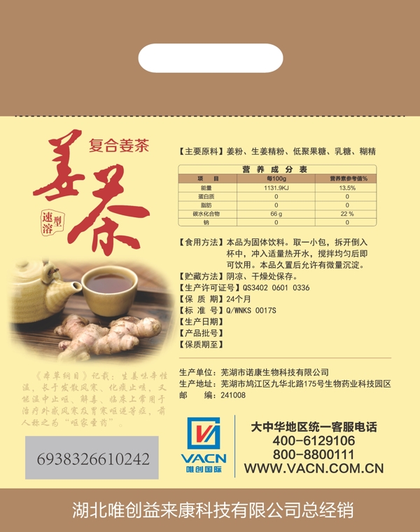 包裝設(shè)計(jì)