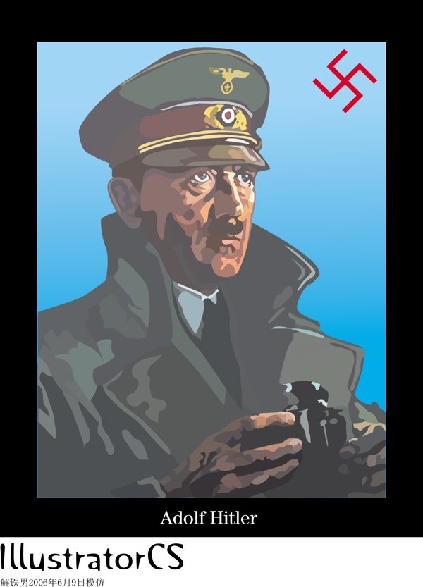 哈伊.希特勒CG人物矢量图