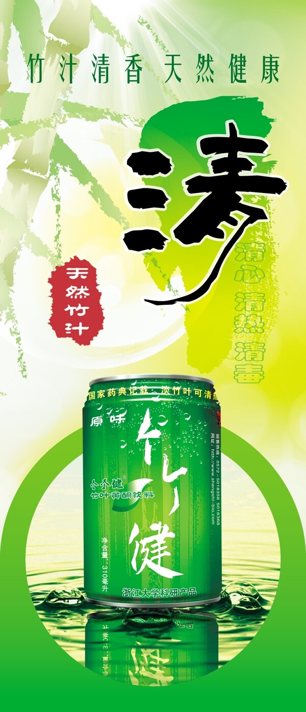 吊旗圖片