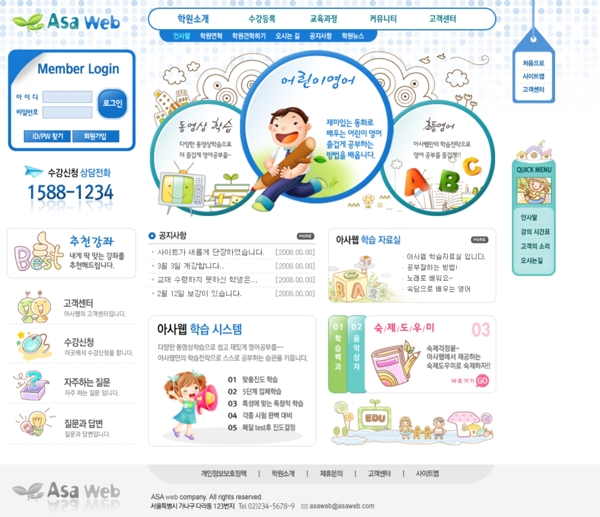 藍(lán)色系列韓國網(wǎng)站模板個人網(wǎng)站模板企業(yè)網(wǎng)站模板psd網(wǎng)頁模板psd網(wǎng)站源文件網(wǎng)頁素材下載