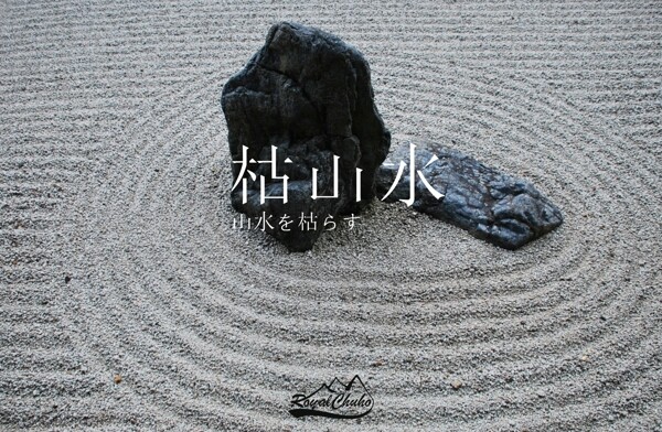 石頭字體