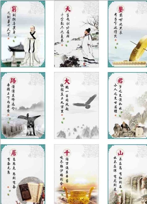 企業(yè)傳統(tǒng)文化