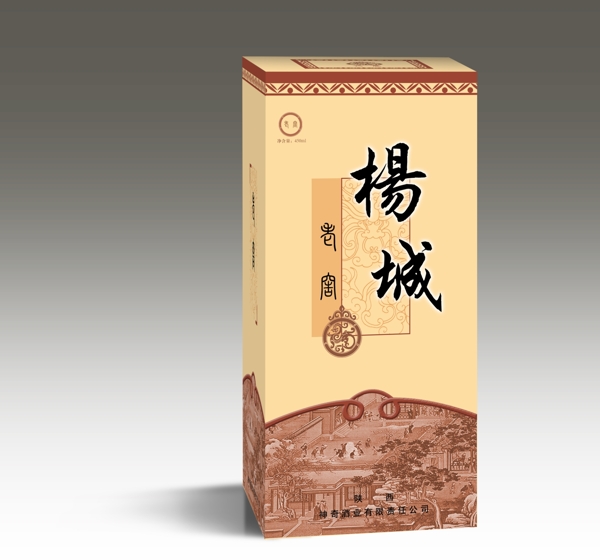 楊城酒立體包裝設(shè)計(jì)