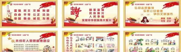 創(chuàng)文
