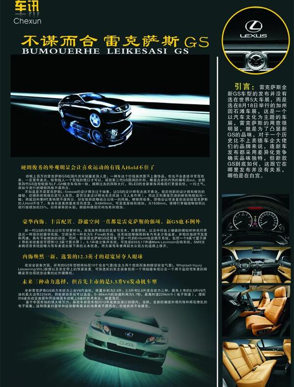 汽車圖片
