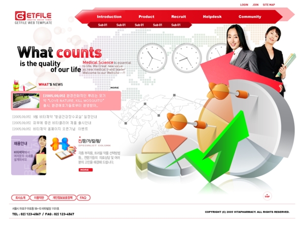 紅色營銷數(shù)據(jù)中心網(wǎng)頁模板