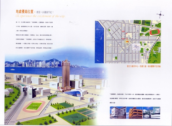 香港樓書0002