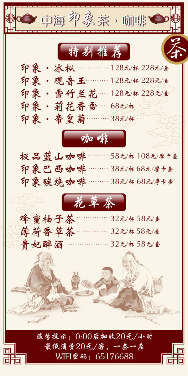 桌牌卡牌